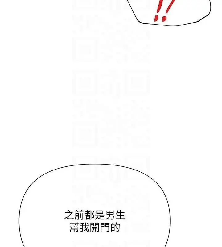第26話