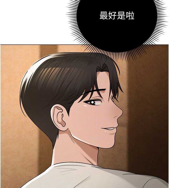 第26話