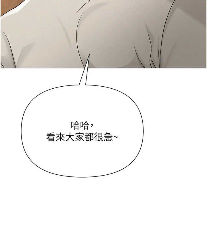 第26話