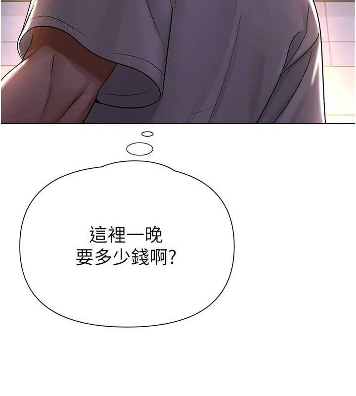 第26話