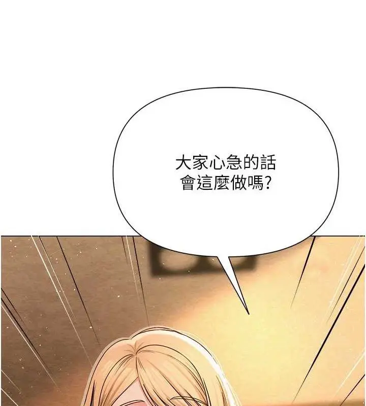 第26話