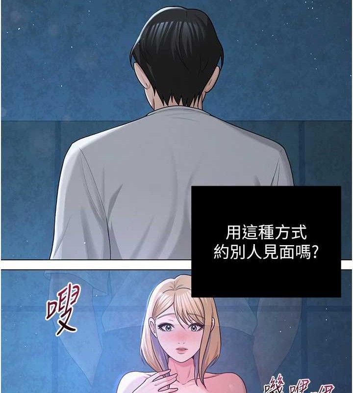 第26話