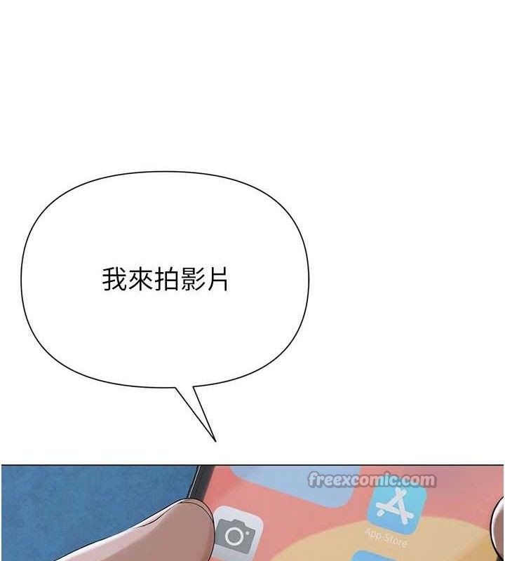 第26話