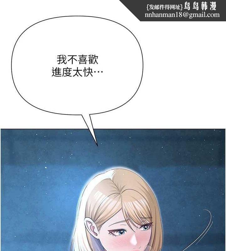 第26話