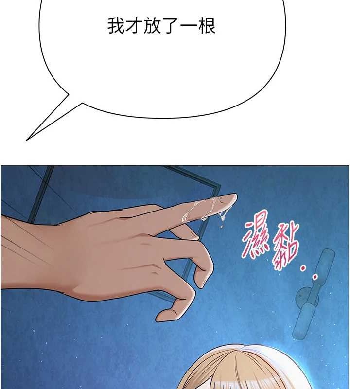 第27話