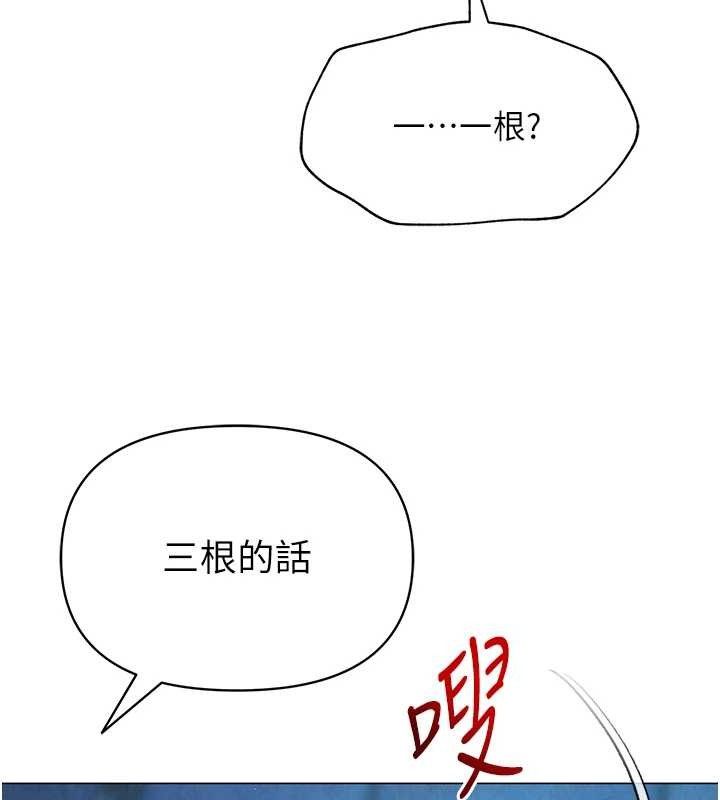 第27話