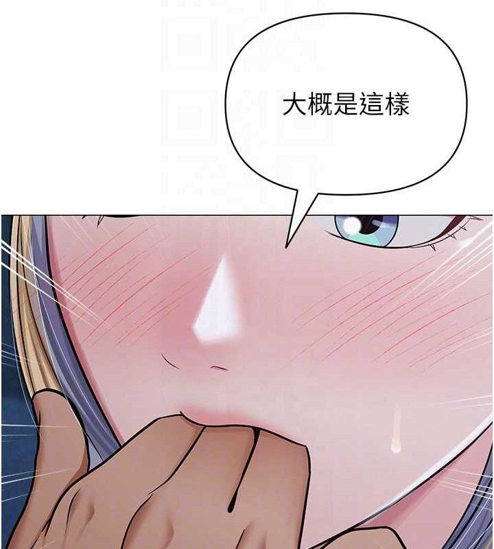 第27話