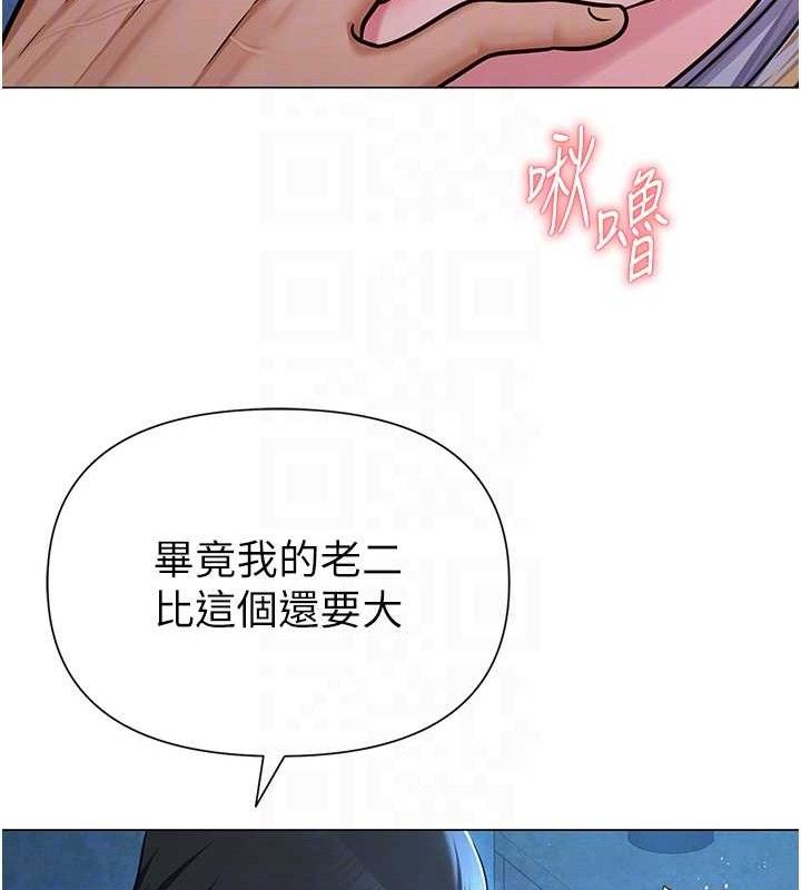 第27話