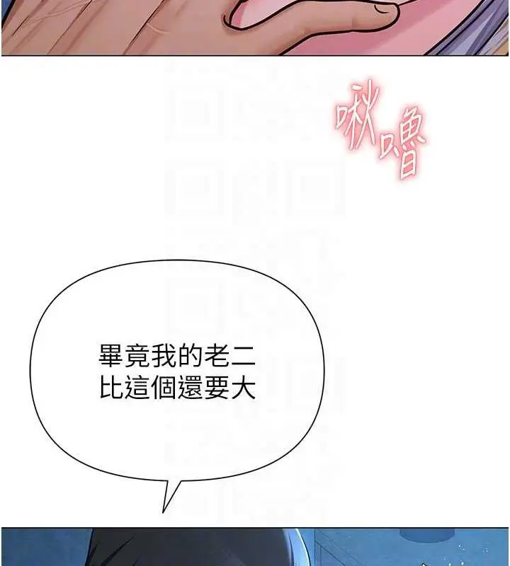第27話