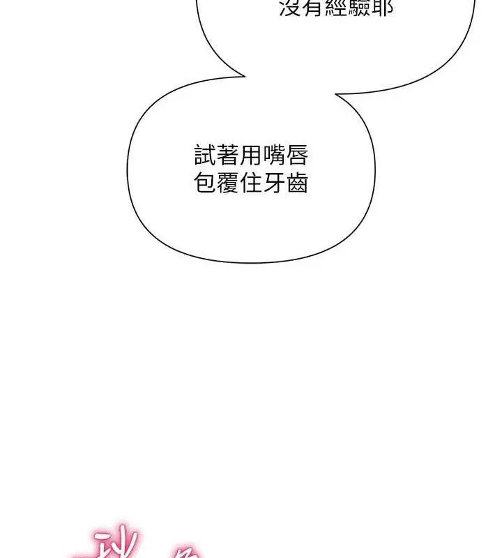 第27話