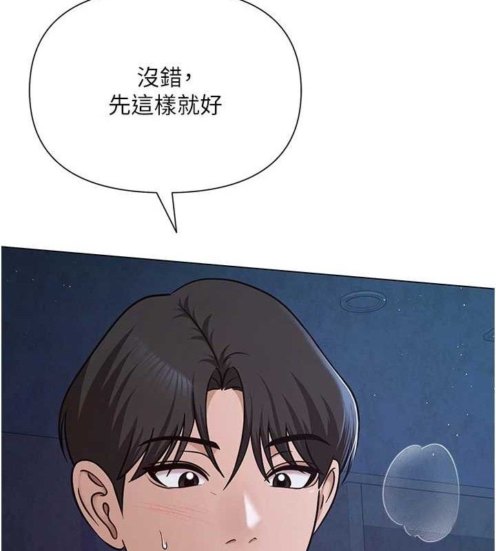 第27話