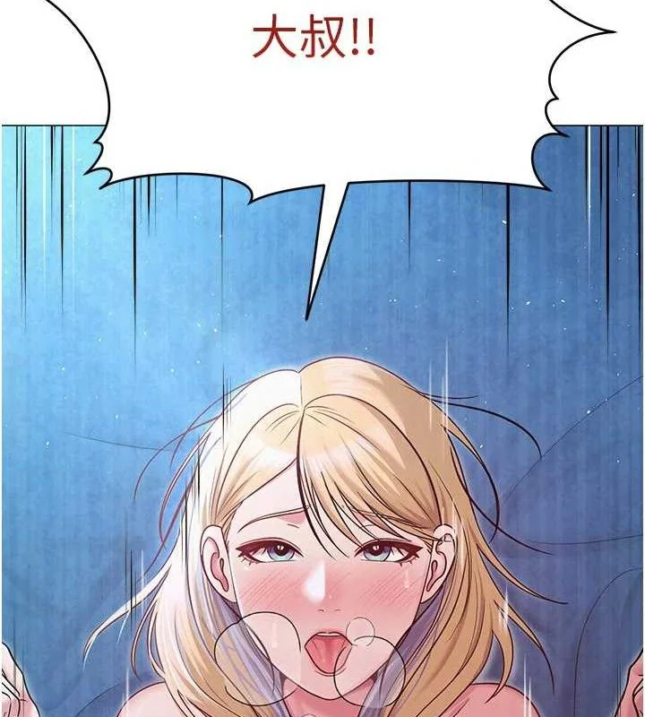 第27話