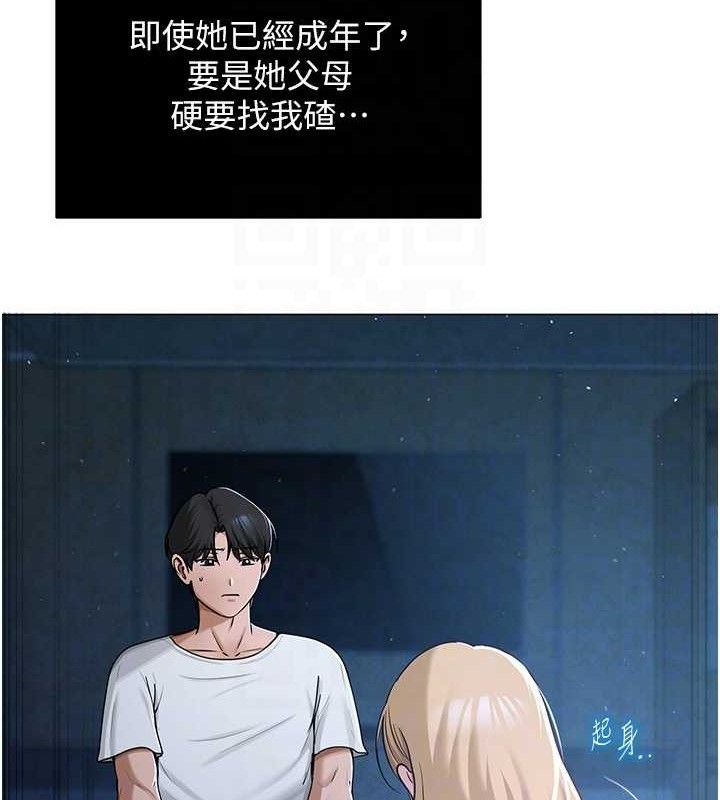 第27話