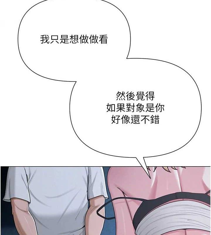 第27話