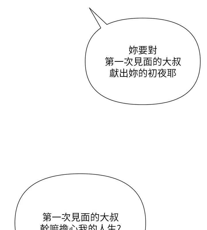 第27話