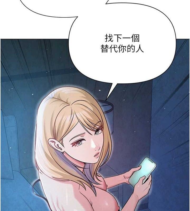 第27話