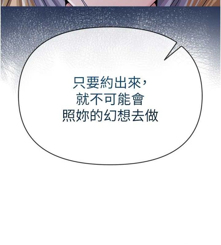 第27話