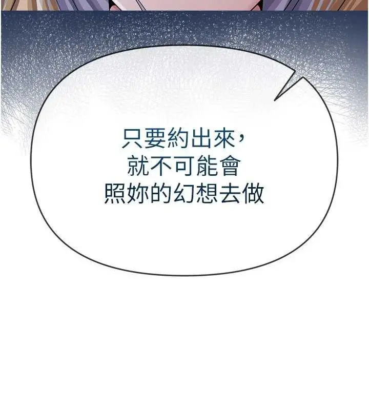 第27話