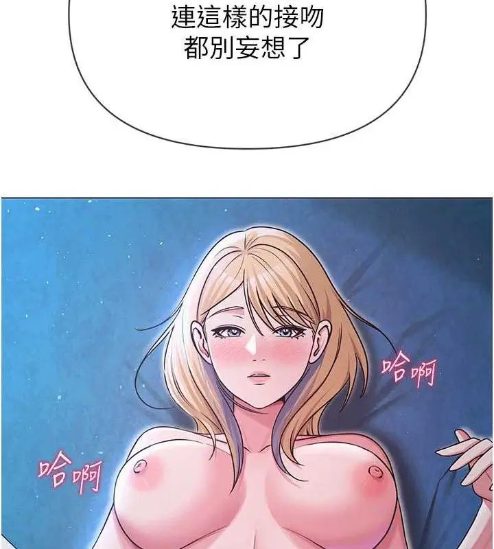 第27話