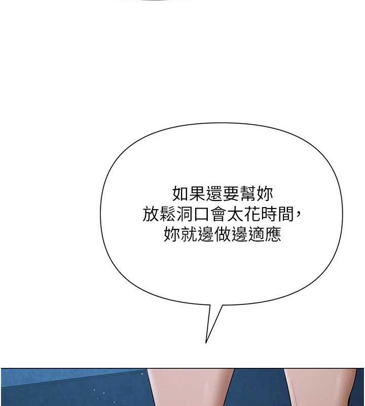 第28話