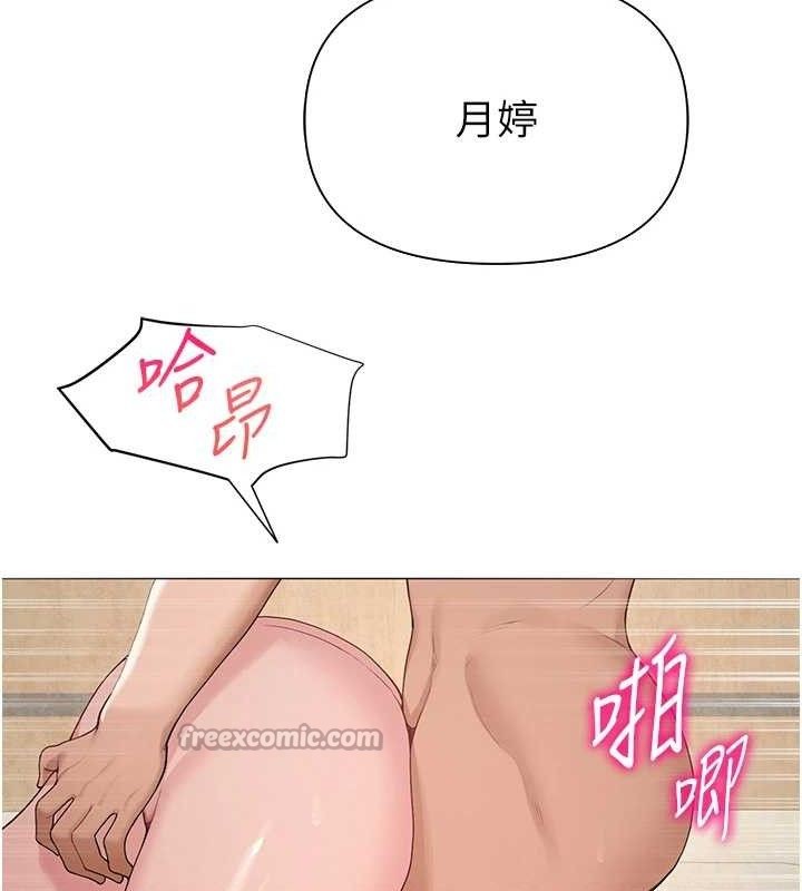 第28話