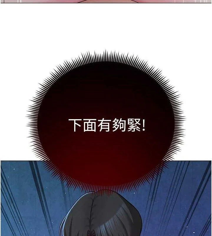 第28話