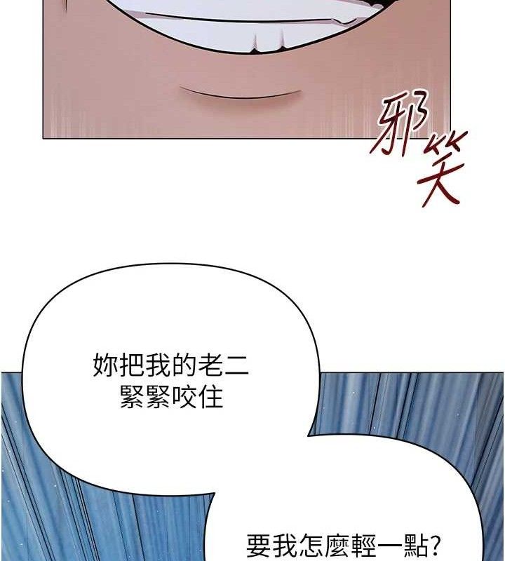 第28話