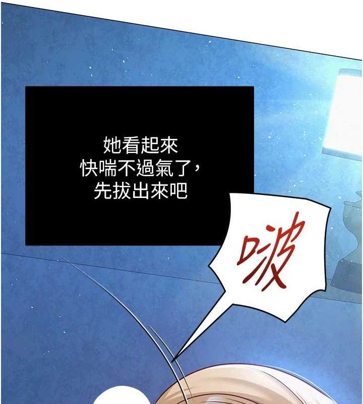 第28話