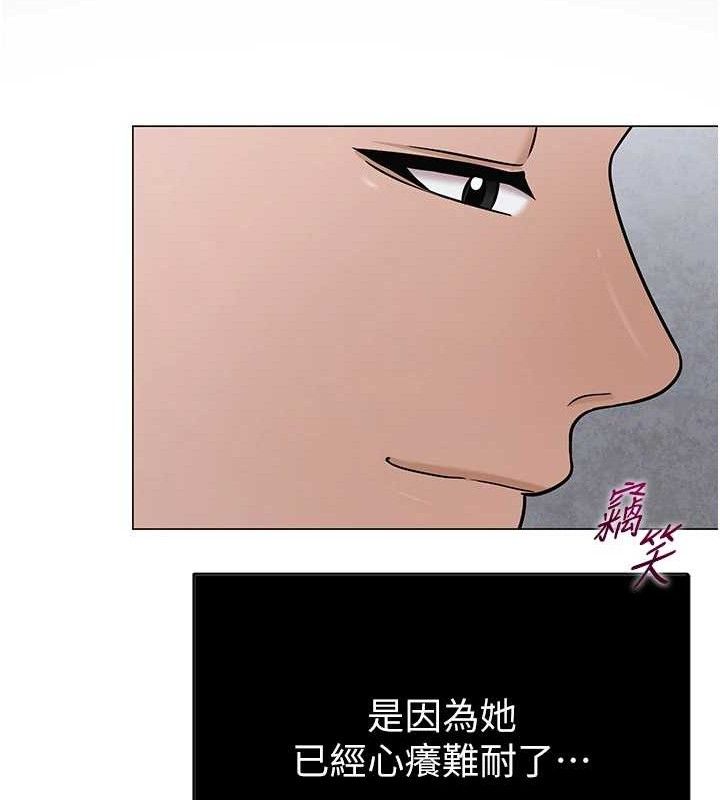 第29話