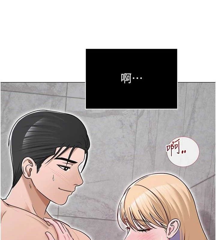 第29話