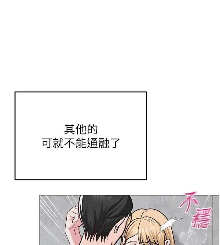 第29話