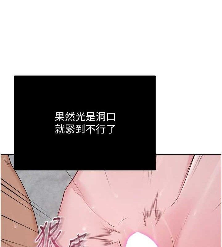 第29話