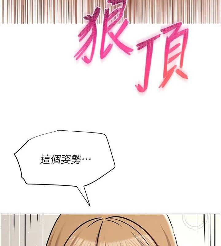 第29話