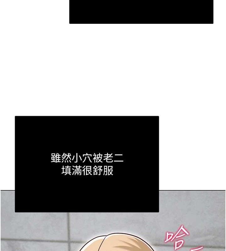 第29話