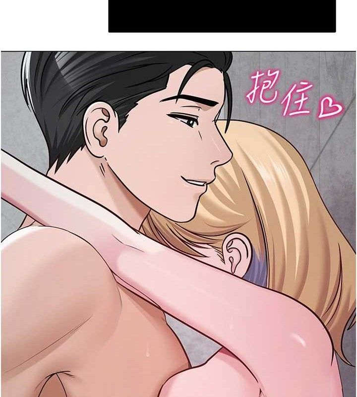 第29話
