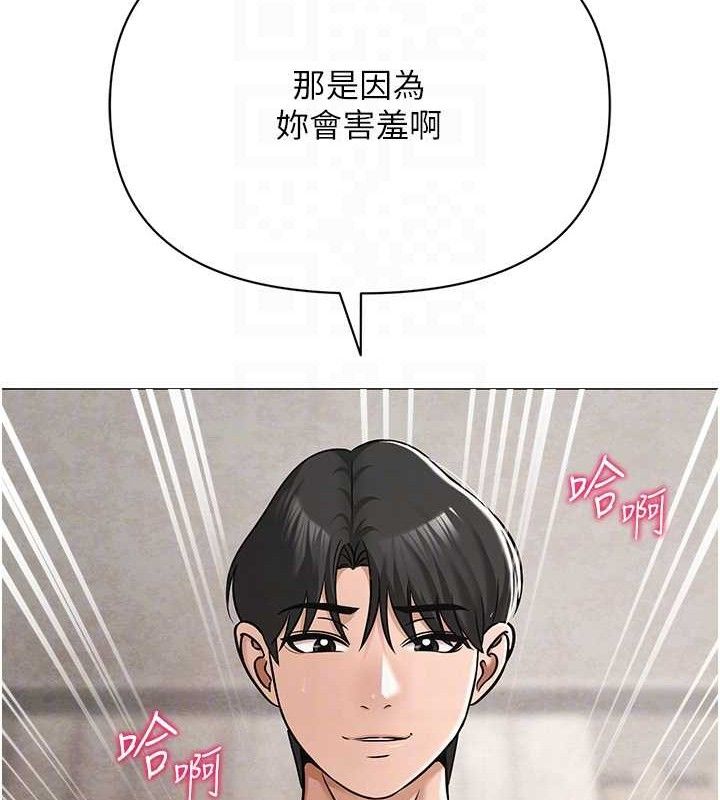 第29話