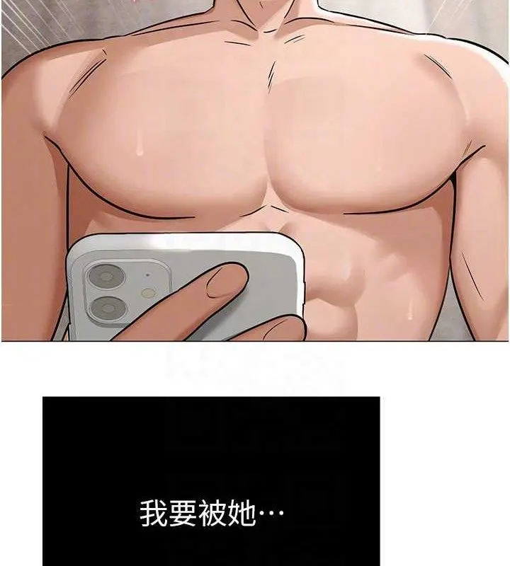 第29話