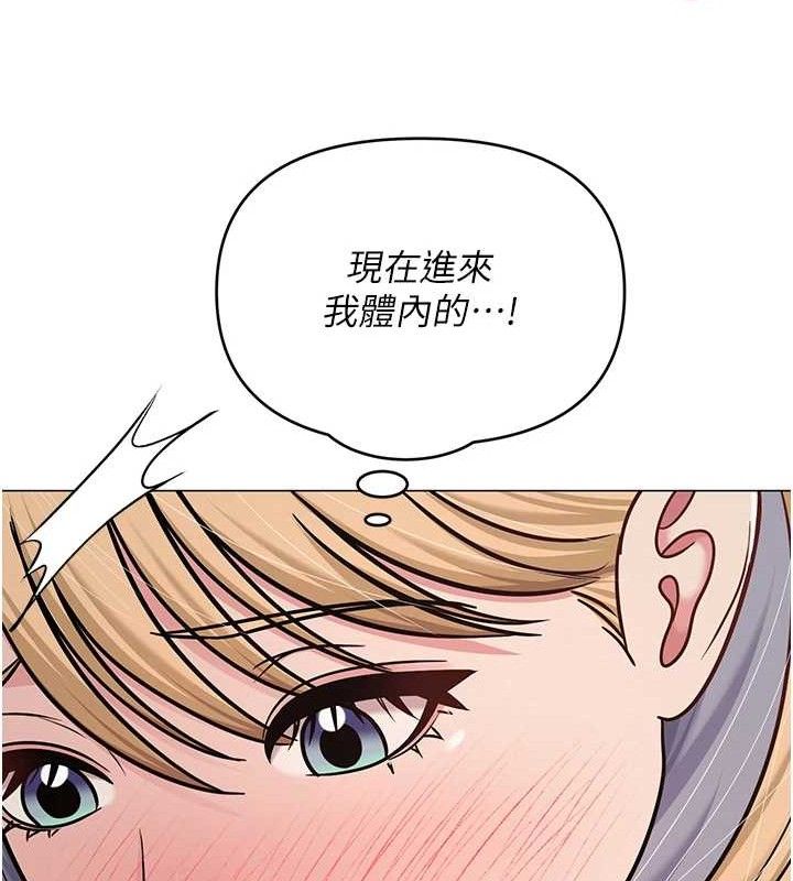 第29話