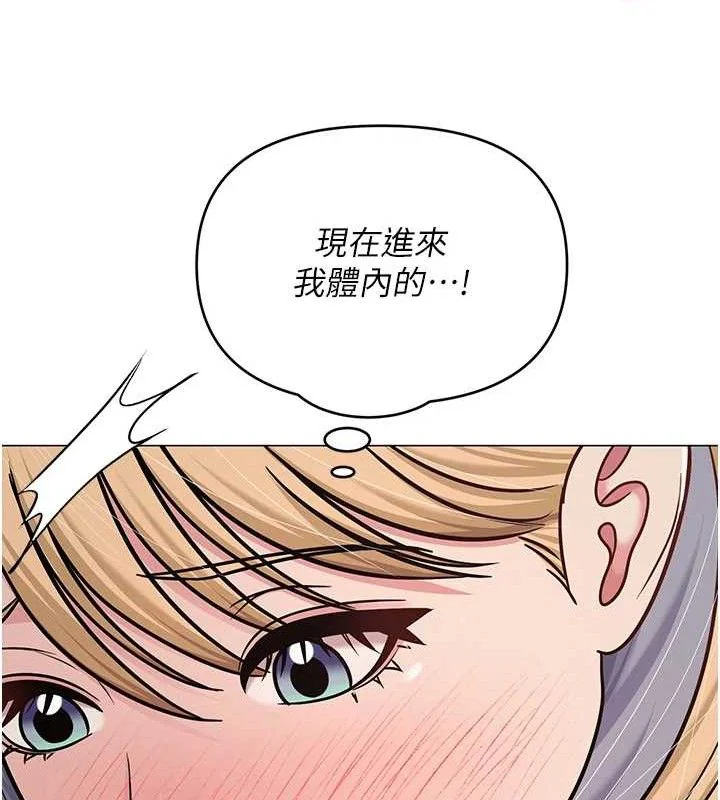 第29話