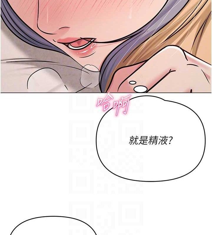 第29話