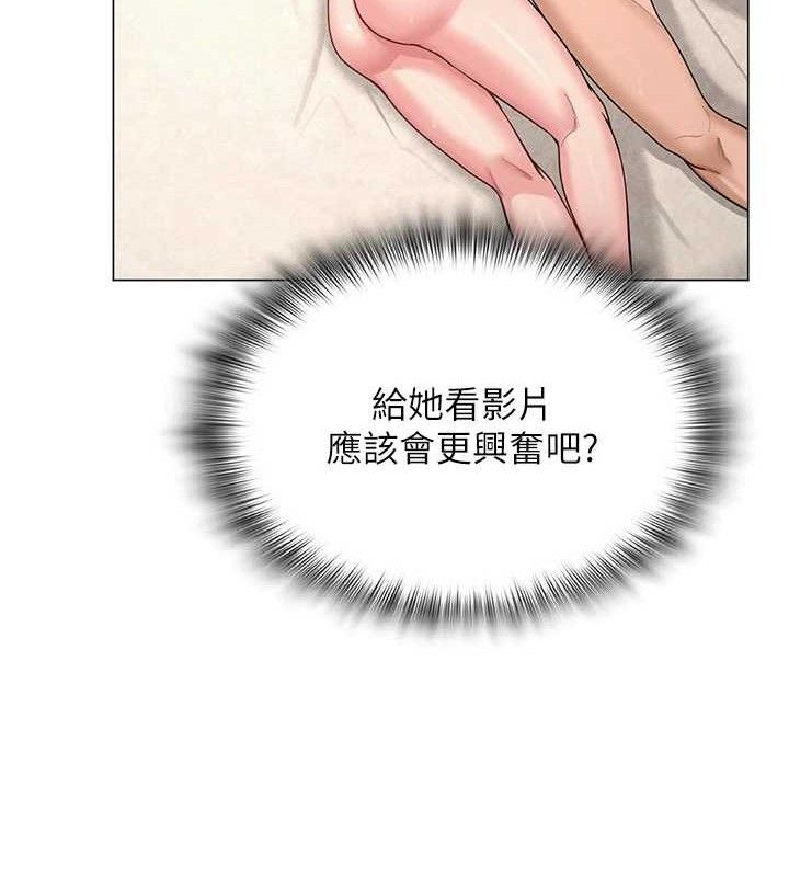 第29話