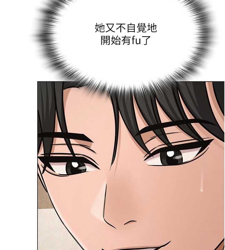 第29話