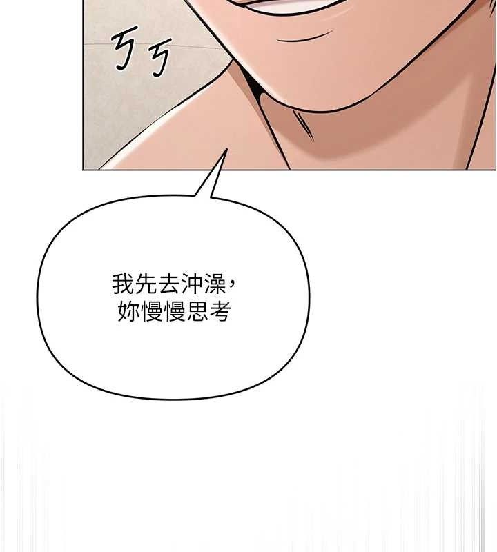 第29話