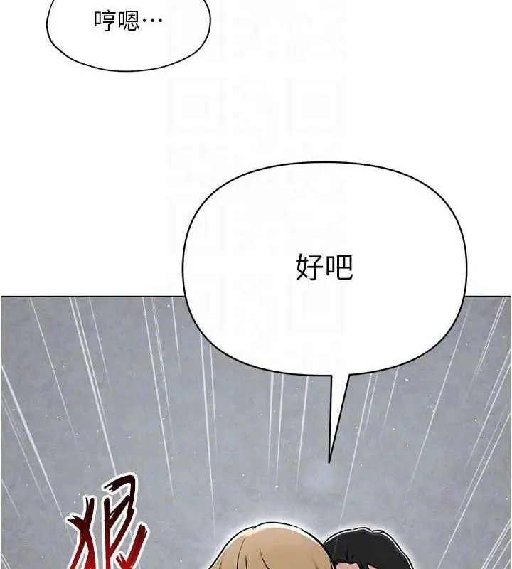 第30話