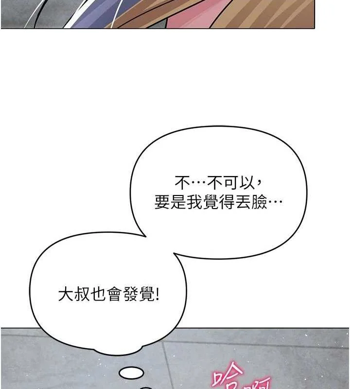 第30話