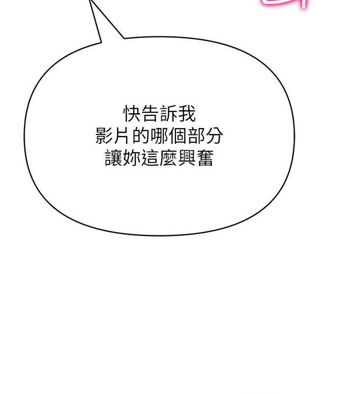 第30話