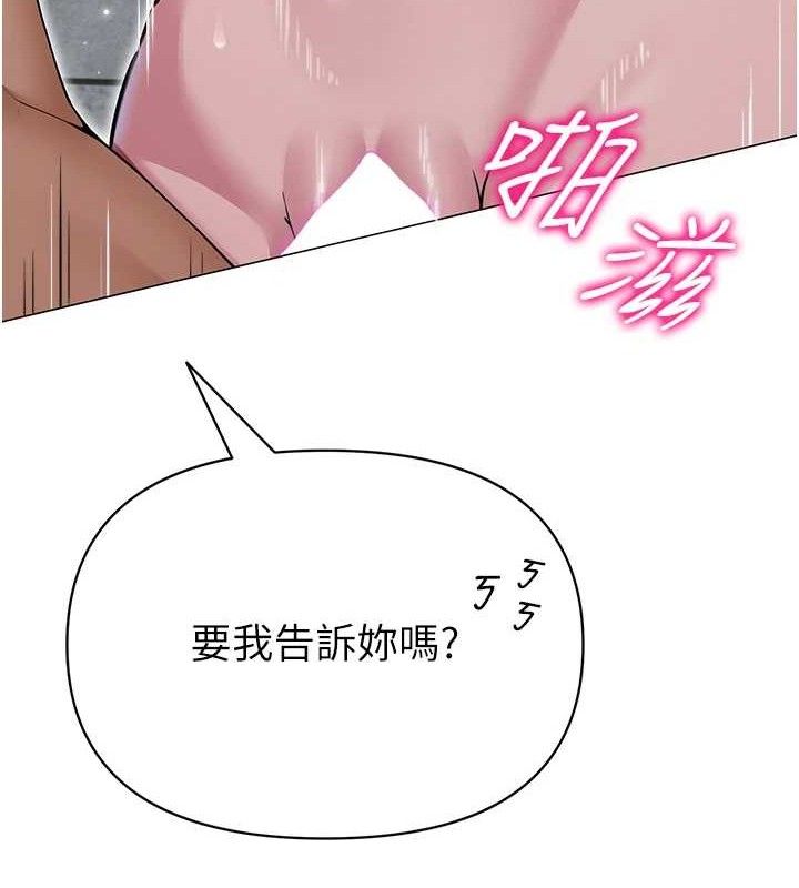 第30話
