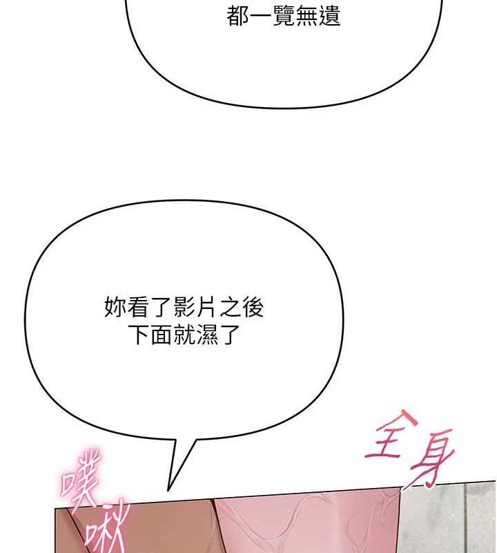 第30話