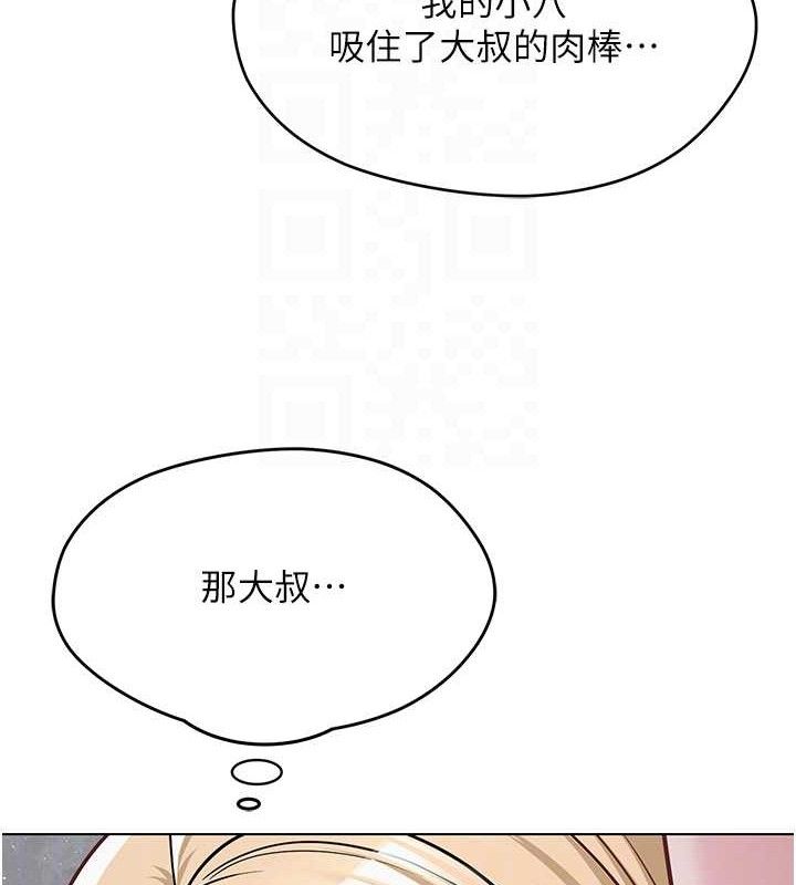 第30話