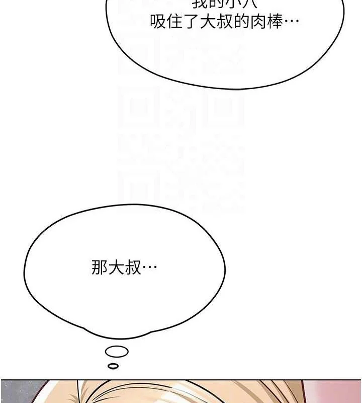 第30話
